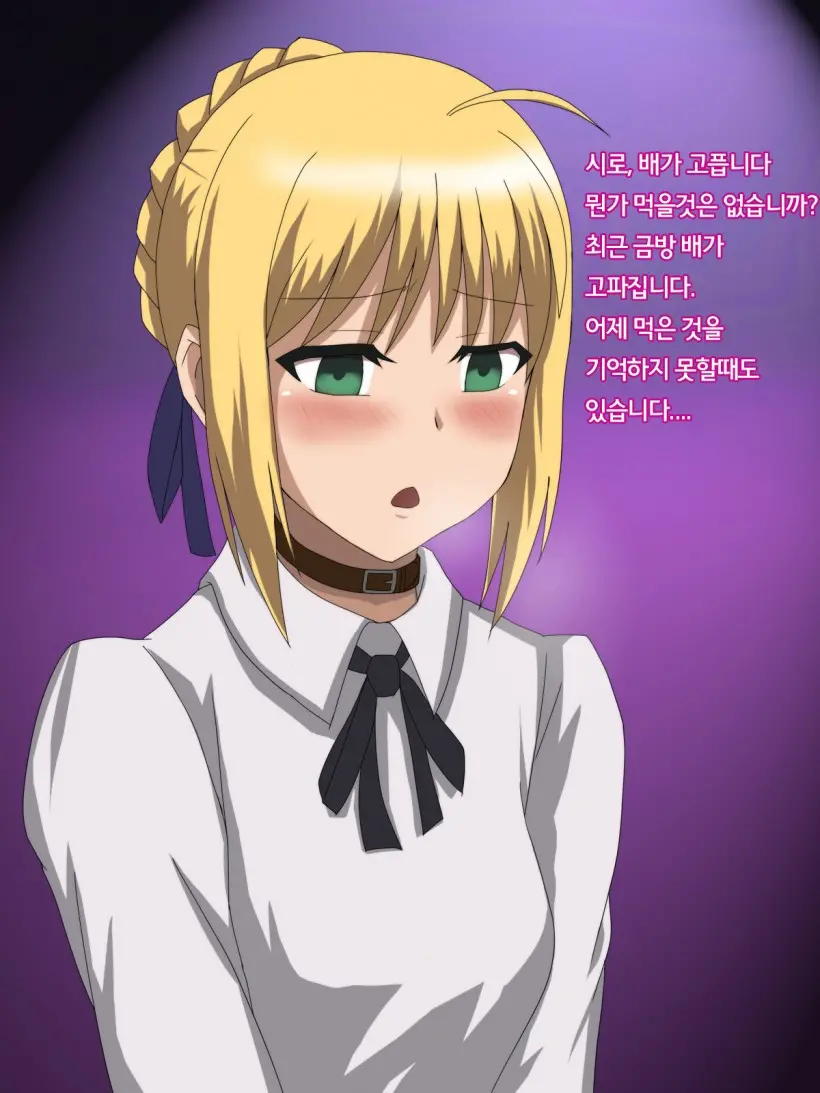 Ochiru Kyoukai ~Saimin Shoudou~